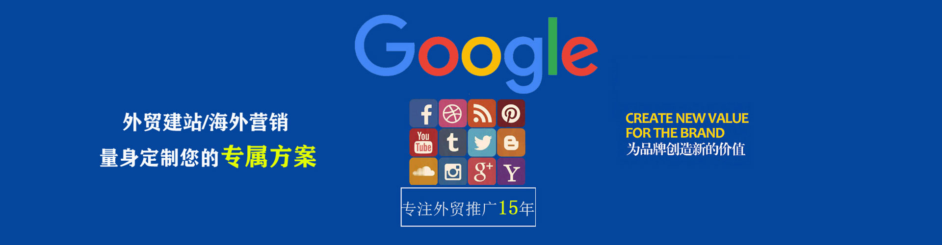 金溪百度竞价开户