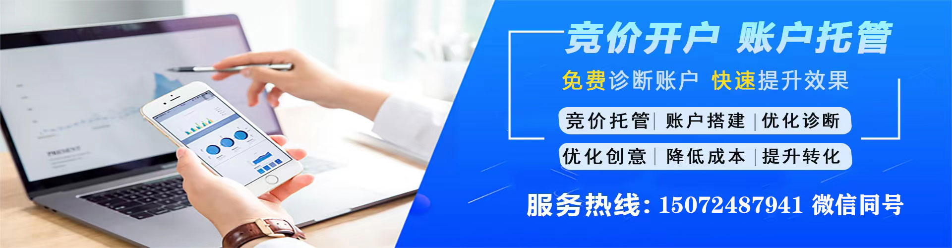 金溪百度优化推广